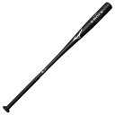 ミズノ グローバルエリート ノック(金属製/91cm/平均590g) ブラック Mizuno 1CJMK1039109