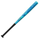 ミズノ ソフトボール用ソアテック(金属製/77cm/平均560g)(1号、2号/ゴムボール用) ブルー Mizuno 1CJMS6147727