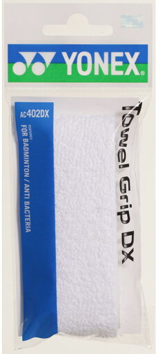 【送料290円】ヨネックス タオルグリップ DX(1本入) ホワイト Yonex AC402DX 011 【送料290円】ヨネックス タオルグリップ DX(1本入) ホワイト Yonex AC402DX 011