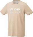 【送料無料】ヨネックス ユニドライ T シャツ ( フィットスタイル ) サンドベージュ Yonex 16716 194
