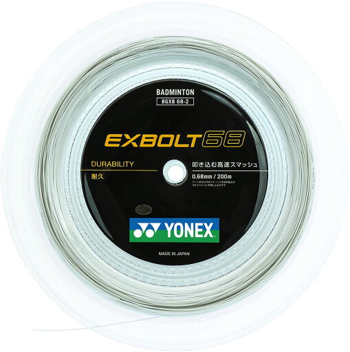 【送料290円】ヨネックス エクスボルト68(200m) ホワイト Yonex BGXB682 011 【送料290円】ヨネックス エクスボルト68(200m) ホワイト Yonex BGXB682 011