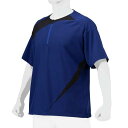 【送料無料】ミズノ ミズノプロ トレーニングジャケット(ユニセックス) パステルネイビー Mizuno 12JEBJ2116