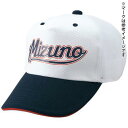 【送料無料】ミズノ プラクティスキャップ ホワイト Mizuno 12JWBB3001