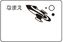 【送料290円】スワンズ ゴーグルネームプレートロケット SWANS SA25ROC(4)