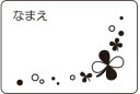 【送料無料】スワンズ ゴーグルネームプレートクローバー SWANS SA25CLO