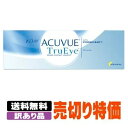 【送料無料】【訳あり見切り品】【返品・交換不可】【PWR-5.50以上】 ワンデーアキュビュートゥルーアイ 30枚パック