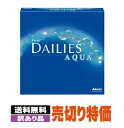 【送料無料】【処方箋不要】【訳あり見切り品】【返品・交換不可】【PWR-5.25以上】デイリーズアクア 90枚パック