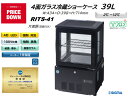 プレゼント企画対象機種 RITS-41 4面ガラス冷蔵ショーケース 外装:おしゃれ 黒 片面扉(前面のみ扉)※軒先・車上渡し 冷蔵庫 ジェーシーエム JCM リ...