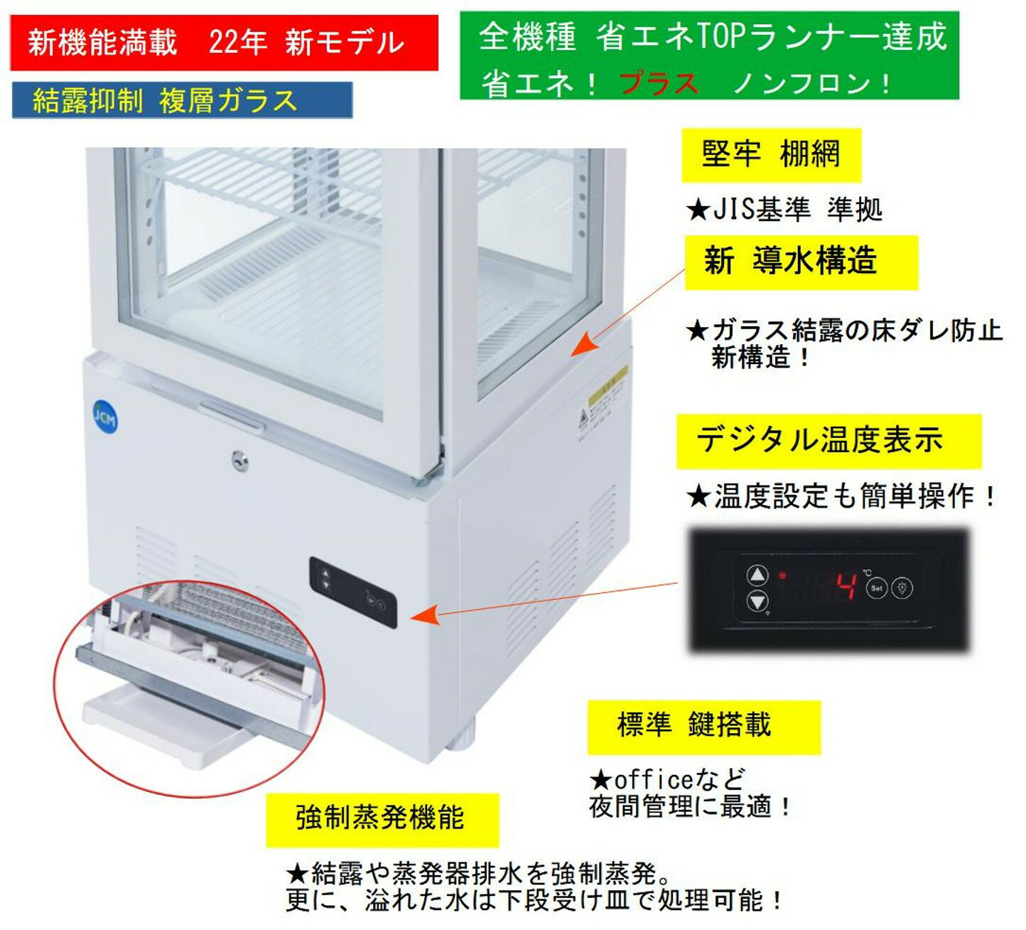 プレゼント企画対象機種 JCMS-58 4面ガ...の紹介画像3