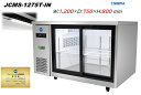 JCMS-1275T-IN 台下 冷蔵ショーケース 横型 150L 冷蔵庫 コールドテーブル