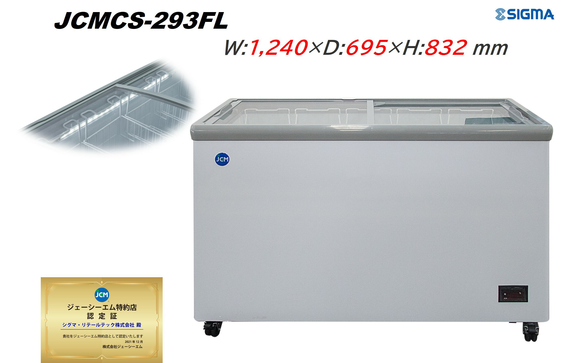 楽天市場】pm3(業務用冷凍庫|冷蔵庫・冷凍庫):キッチン家電 楽天市場】pm3(業務用冷凍庫|冷蔵庫・冷凍庫):キッチン家電
