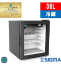 プレゼント企画対象機種 RITS-46-TO 1ドア卓上冷蔵ショーケース ビールや日本酒 最適! 冷蔵庫 ブラック -6℃〜10℃ ※軒先・車上渡し