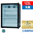 プレゼント企画対象機種 おしゃれ 小型 RITS-126-TO/1ドア冷蔵ショーケース ブラック 日本酒やビール保管に最適 冷蔵庫 -6℃〜10℃ ※軒先・車上...
