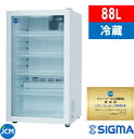 プレゼント企画対象機種 JCMS-96 1ドア卓上冷蔵ショーケース 棚板4枚 ホワイト -6℃〜10℃ 日本酒 ビールなどの陳列に最適 ※軒先・車上渡し