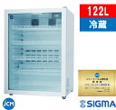 プレゼント企画対象機種 JCMS-126 1ドア卓上冷蔵ショーケース 棚板4枚 ビールや日本酒 最適! 冷蔵庫 ホワイト -6℃〜10℃ ※軒先・車上渡し