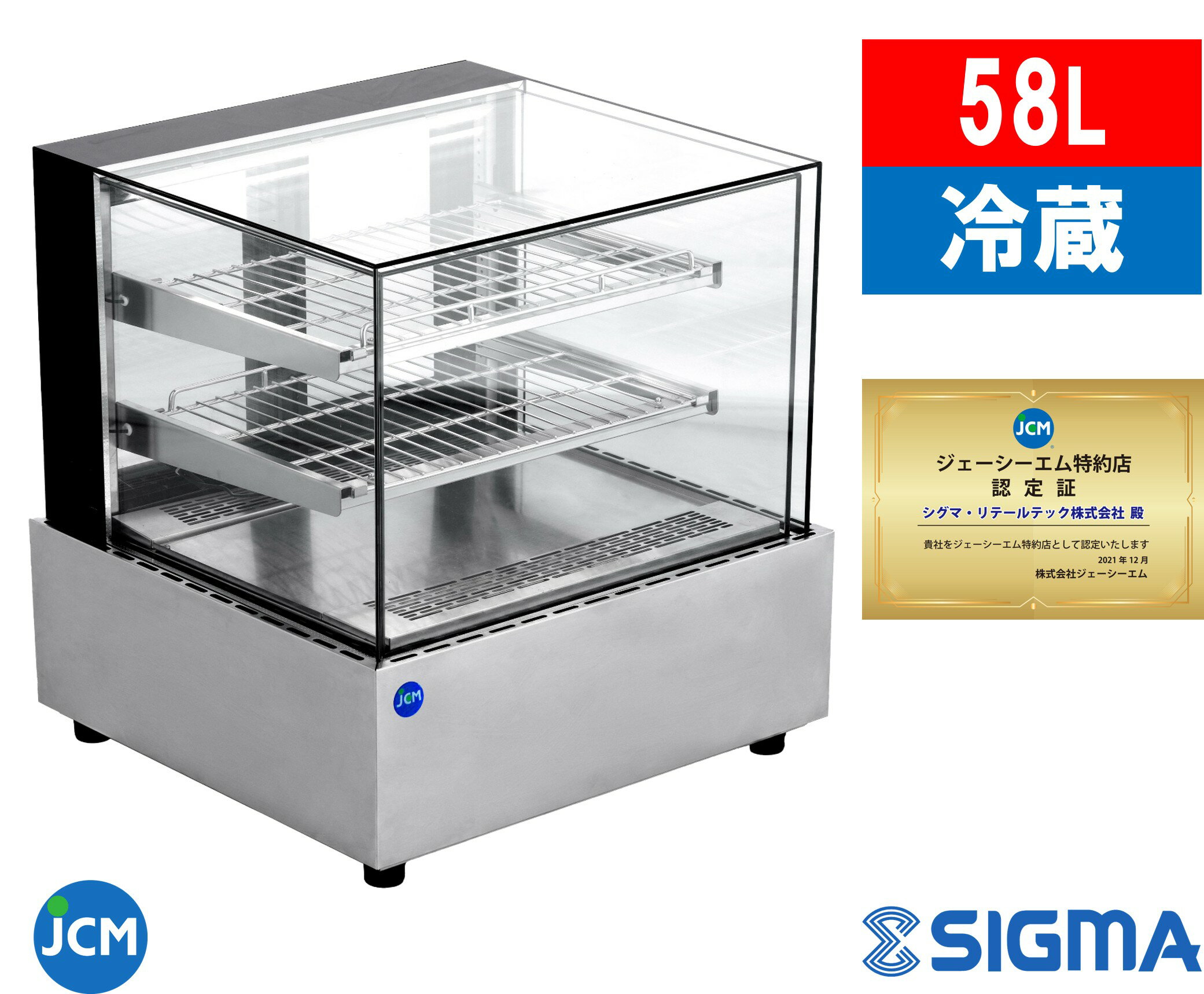 楽天市場】4面ガラス冷蔵ショーケース 58L 黒 TBSC4-058-BK 幅