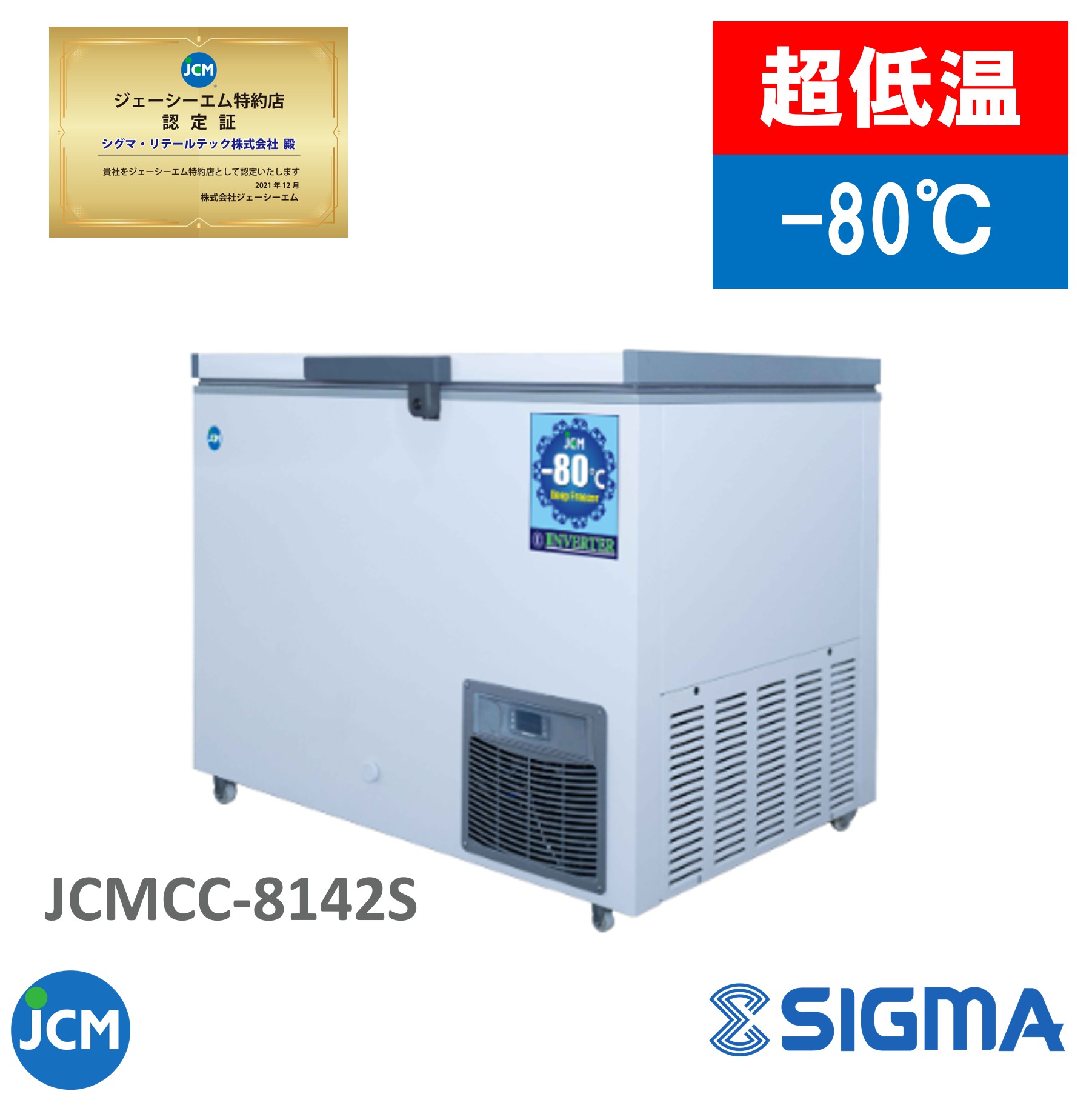 楽天市場】jcmサボコック（冷蔵庫・冷凍庫｜キッチン家電）：家電の通販