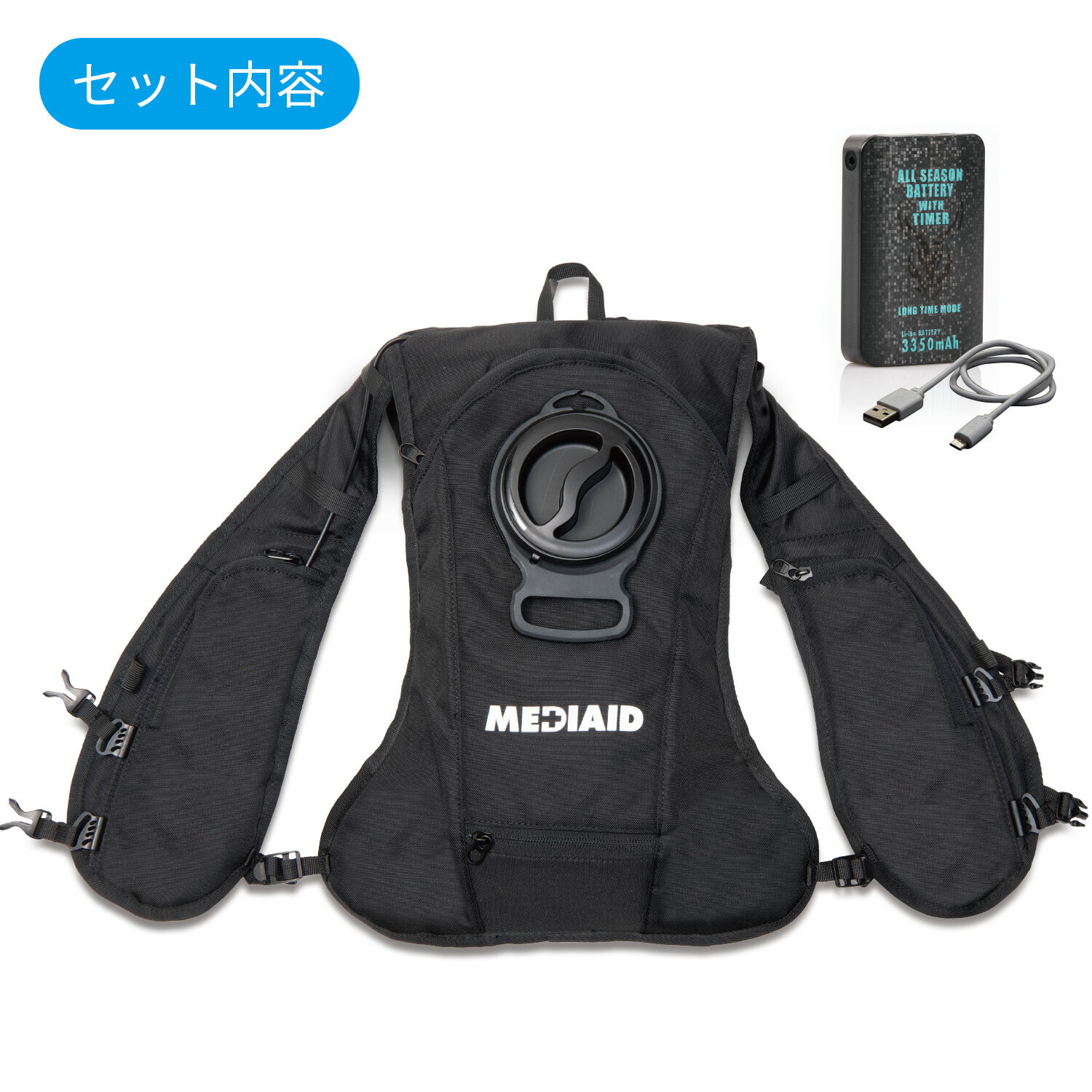 【医療メーカー公式・速攻冷感】冷却ベスト 水冷服 メディエイド アイシングギア ...