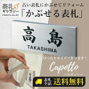 マンション用 表札 門柱 戸建 ステンレス リフォーム おしゃれ マンション 二世帯 カポット スタイリッシュ シンプル デザイン コンパクト アルファベット ...