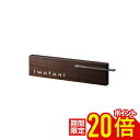 【P20倍★お買い物マラソン限定】表札 アンティーク 戸建 おしゃれ かっこいい かわいい マンション 二世帯 アルブル ダークチェリー ステンレス ナチュラル...