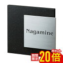 【P20倍★お買い物マラソン限定】マンション用 表札 門柱 戸建 チタン チタン表札 おしゃれ マンション 二世帯高耐久性 黒ミカゲ&チタン ブラック スタイリ...