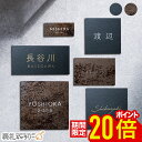 【P20倍★お買い物マラソン限定】【新商品】 表札 タイル 天然素材 長方形 正方形 タイル表札 戸建 門柱 マンション 機能門柱 屋外 二世帯 オスポール 二世帯 2世帯用 番地 接着剤 穴あけ不要 手書き 筆記体 ローマ字 漢字 sdt-0 ディタイル DeTILE