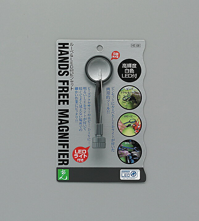 樂天商城 - ルーペ＆LED付ピンセット HE-08