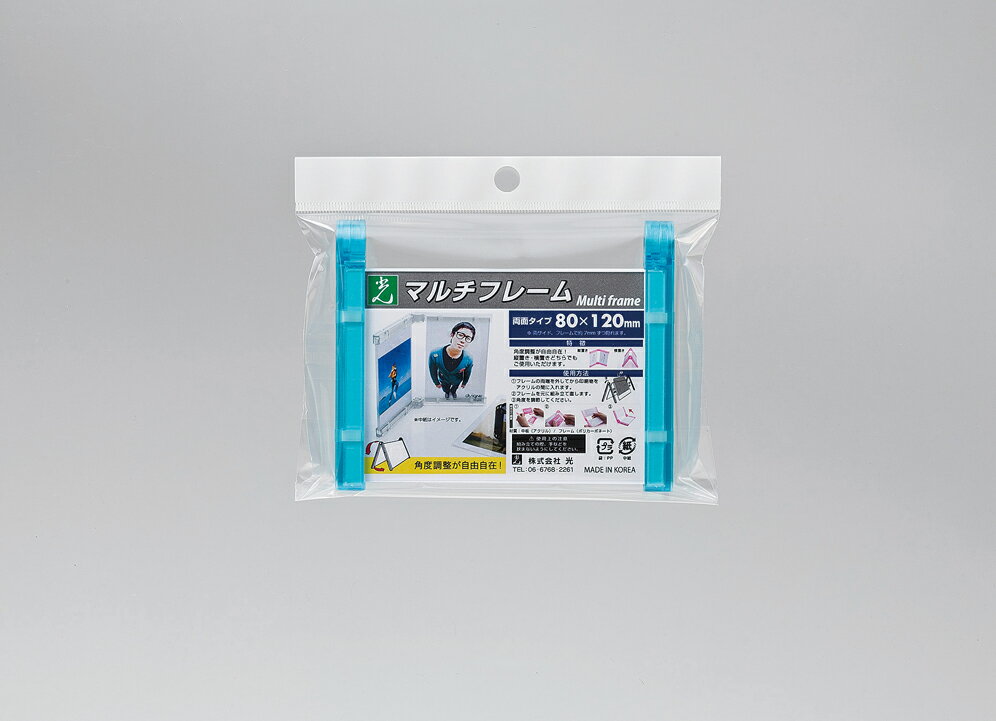 樂天商城 - マルチフレーム両面　ブルー透明80×120 MFW8012-2