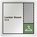 A~ TC 150~150mm Xߎ Locker Room ysz