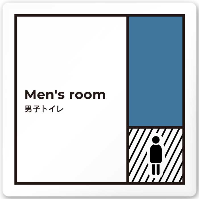 樂天商城 - アクリル製 サイン 150×150mm 男子トイレ Men's room【代引き不可】