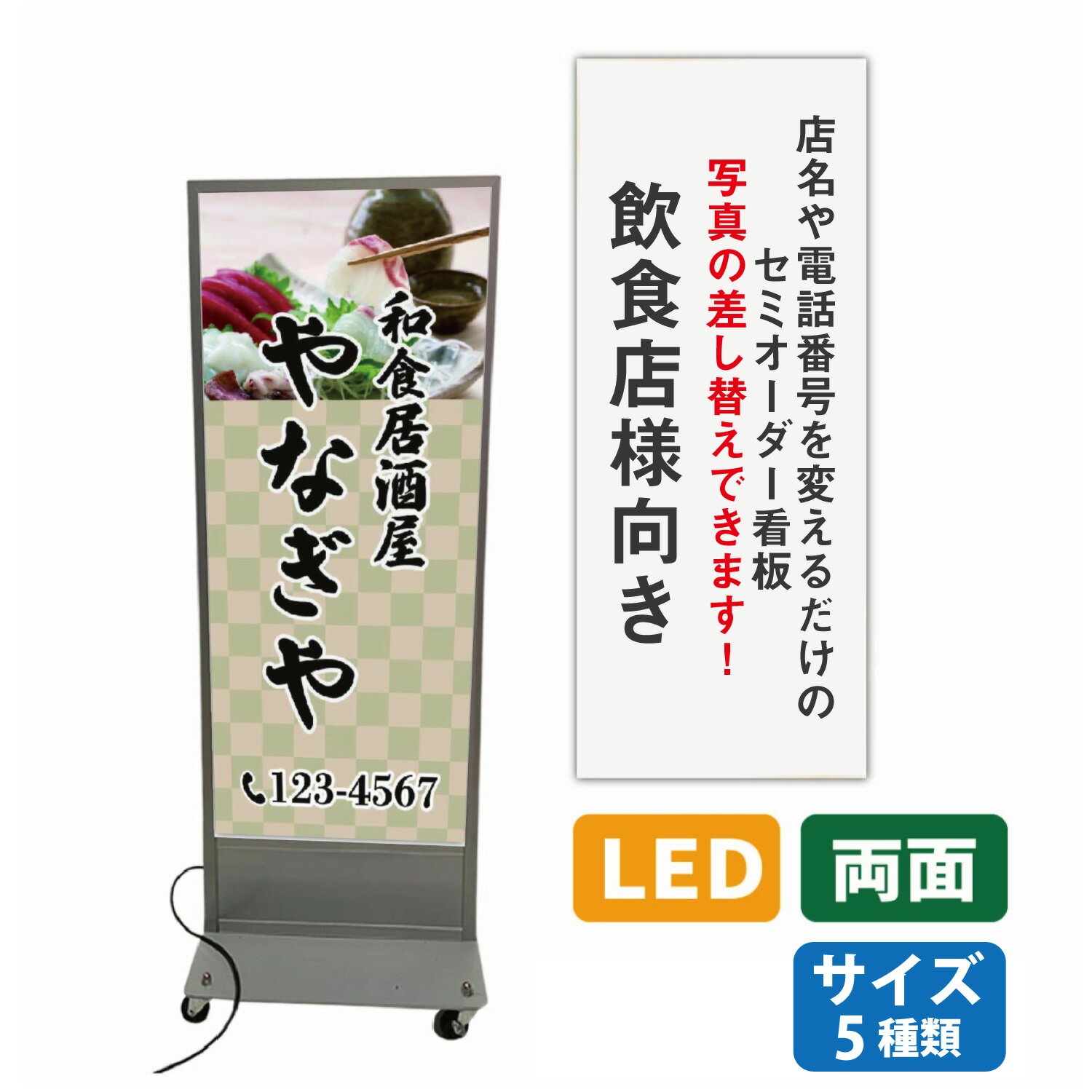 楽天市場】看板 店舗用 光る看板(サービス・リフォーム)の通販 楽天市場】看板 店舗用 光る看板(サービス・リフォーム)の通販