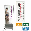 電飾看板 名入れ 文字入れ 文字変更 好きな文字を入れられる 写真差し替え スタンド看板 デザイン込み 印刷込み 高さ1000~1800mm LED電飾スタンド...