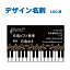 名刺 片面カラー 100枚 教室名や住所などを変えるだけ おしゃれなデザイン ピアノ ピアノ教室 音楽教室 調律師 ピアノの先生 人気 QRコード記載OK　名刺デザイン