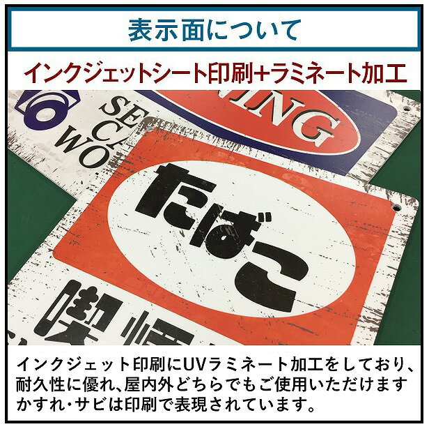 レトロ風 看板【DangerZoneKeepOUT（危険区域立入禁止）】210×297mm 看板プレート サイン 日本 案内 サインプレート 看板標識 看板防止 注意 迷惑_A4-0B-03. 0b-a4-03
