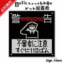 商品情報サイズW200mm×H200mm厚さ3mm素材『耐水性』『耐腐食性』『耐久性』に優れたアルミ複合板！加工・角丸加工（無料）・取り付け用の穴あけ加工（無料）・両面テープ（有料）のそれぞれの有無を選択してください。※両面テープ選択時は注文後お店側でお値段を調整させていただきます。重量約200グラム取付について商品と一緒に・ボンド両面テープ・ビス止め・結束バンドの3つの取付方法が記載された説明書を同封します。※設置に必要な部材は付属しません。備考画像はイメージです。モニターの発色具合によって、色が実際のものと相違する場合が御座います。錆・擦れは印刷で表現されています。※購入後のサイズ・デザイン等の変更はできません。必ず購入前にご相談ください。その他他にもドット絵の看板プレートございます。ドット絵看板一覧はこちらからドット絵看板_【不審者に注意】_アルミ製のプレート_レトロゲーム風看板_20cm×20cmスクエアサイズ_防水屋外利用可能 レトロゲーム風のおしゃれな看板です！インテリアにも！ ◆実用的な利用だけでなく、インテリアにも実用的な利用はもちろんレトロ風なデザインのためインテリアにもおすすめです。あなたのお部屋にもマッチするかもしれません！◆オプション選択が可能取り付ける場所に応じて必要なオプションを選択できます。角を丸くする加工、四隅に取り付け用の穴あけを追加、取り付け用の両面テープを追加、の3つのオプションをお選びください。※両面テープ追加は有料オプションになります。◆専属デザイナーによる商品デザイン当社専属のデザイナーによるSignStoreオリジナル作品です。著作権は当社に帰属します。商品画像の無断転載、盗用は法律により罰せられることがあります。 2