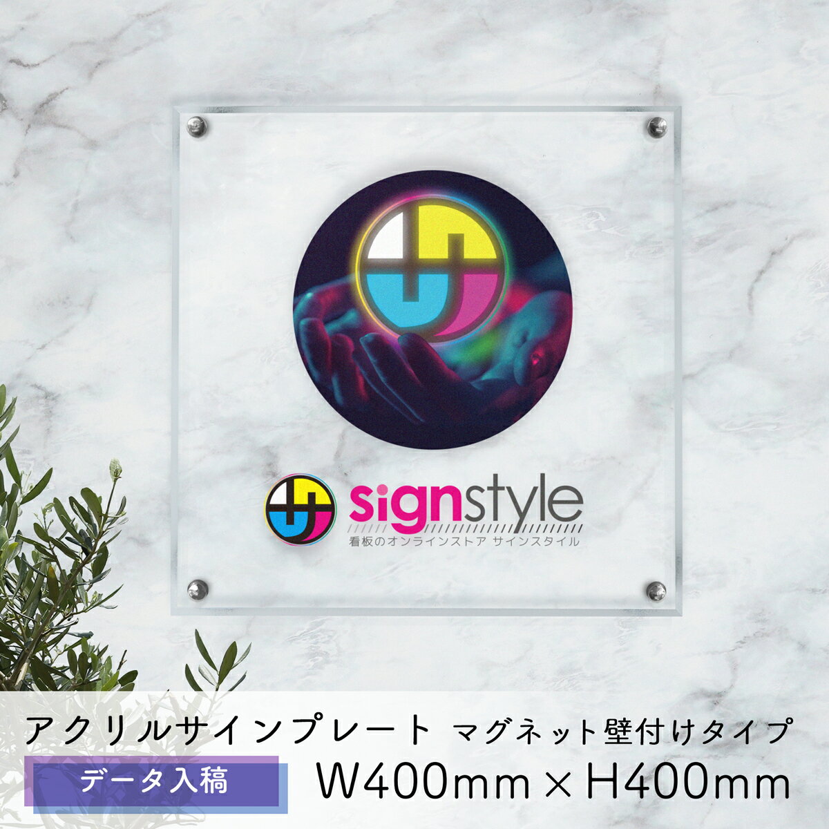 楽天市場】マグネット（看板｜業務用品・店舗用品）：サービス