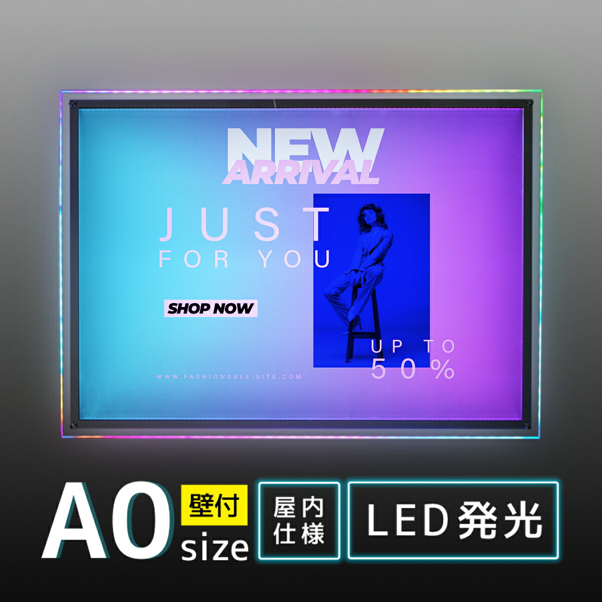 乐天商城 - 看板 a0 壁 壁掛け 壁付け ライト led 店舗用 電気 発光 ライトパネル 光る 電飾 led看板 電飾看板 ポスターパネル パネル レインボー フレームレス ライティングボード イベント｜電飾ポスターパネル LEDイルミネーションフロー パネル A0サイズ