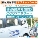 ○○県在住です マグネット 約100mmx70mm　カラー選べます！