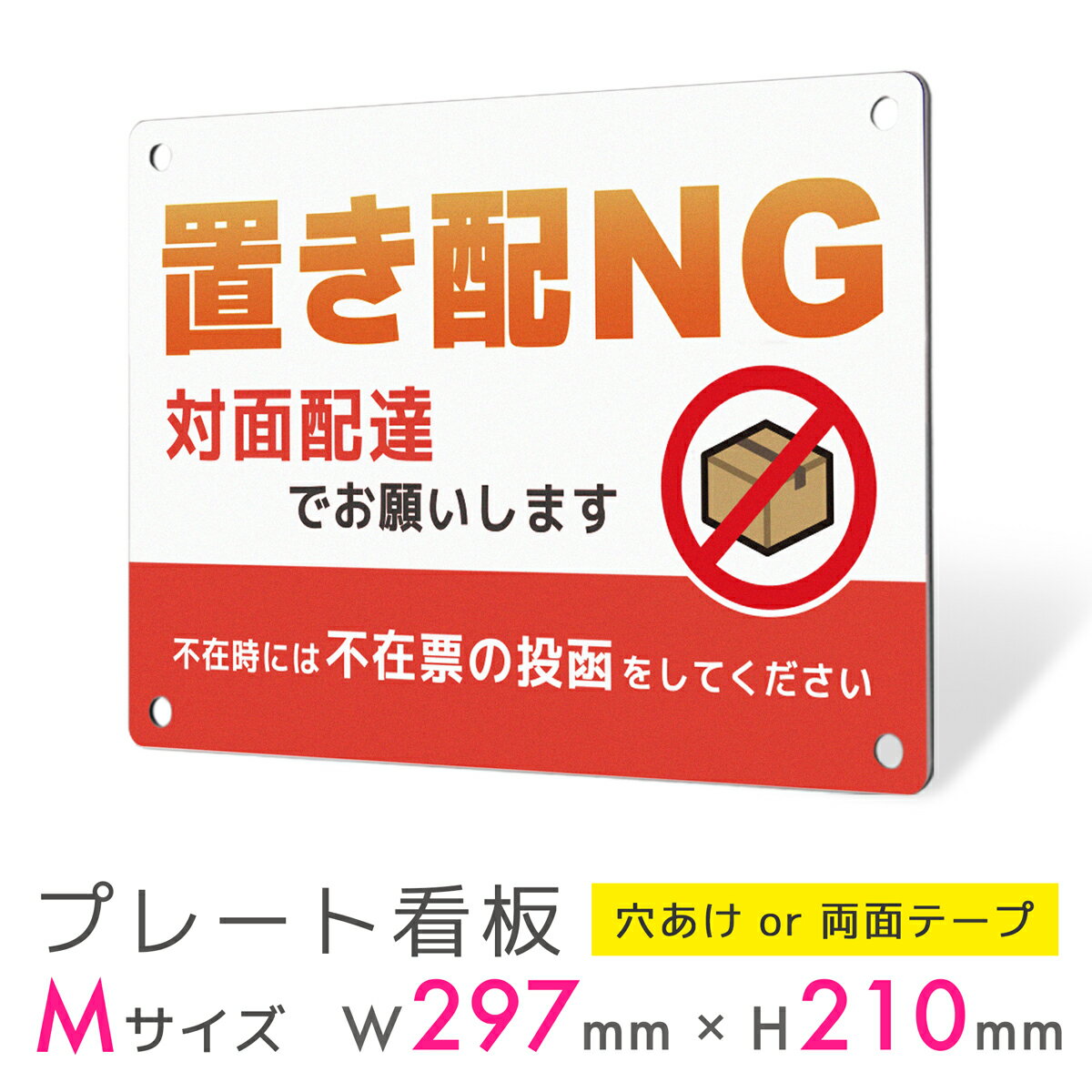  ץ졼  ץ졼ȴ  ѥͥ  Ĺ ѵ ֤ ã ۥܥå ֤NG ã ߴ ־ Ź  ͭ ...