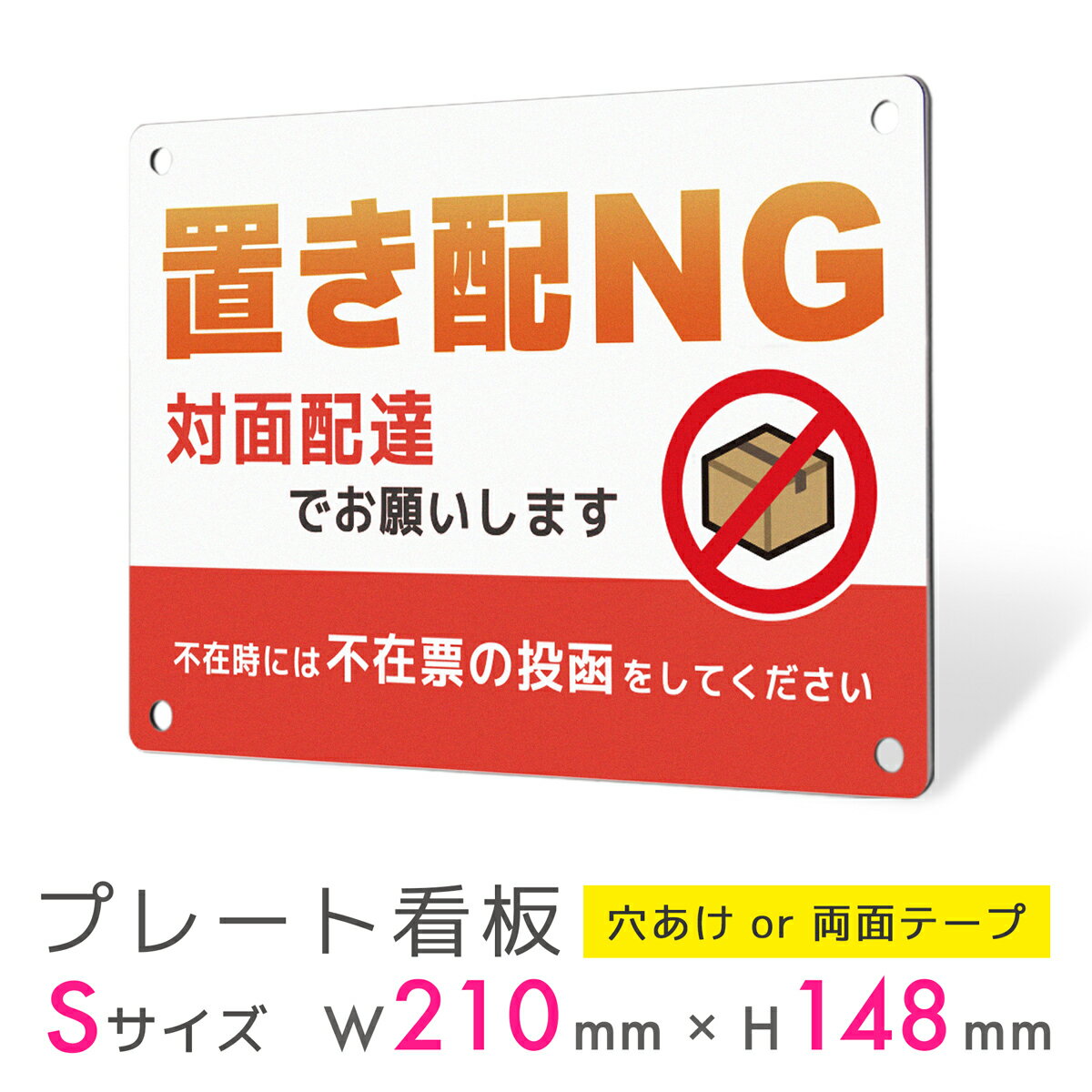  ץ졼  ץ졼ȴ  ѥͥ  Ĺ ѵ ֤ ã ۥܥå ֤NG ã ߴ ־ Ź  ͭ ...