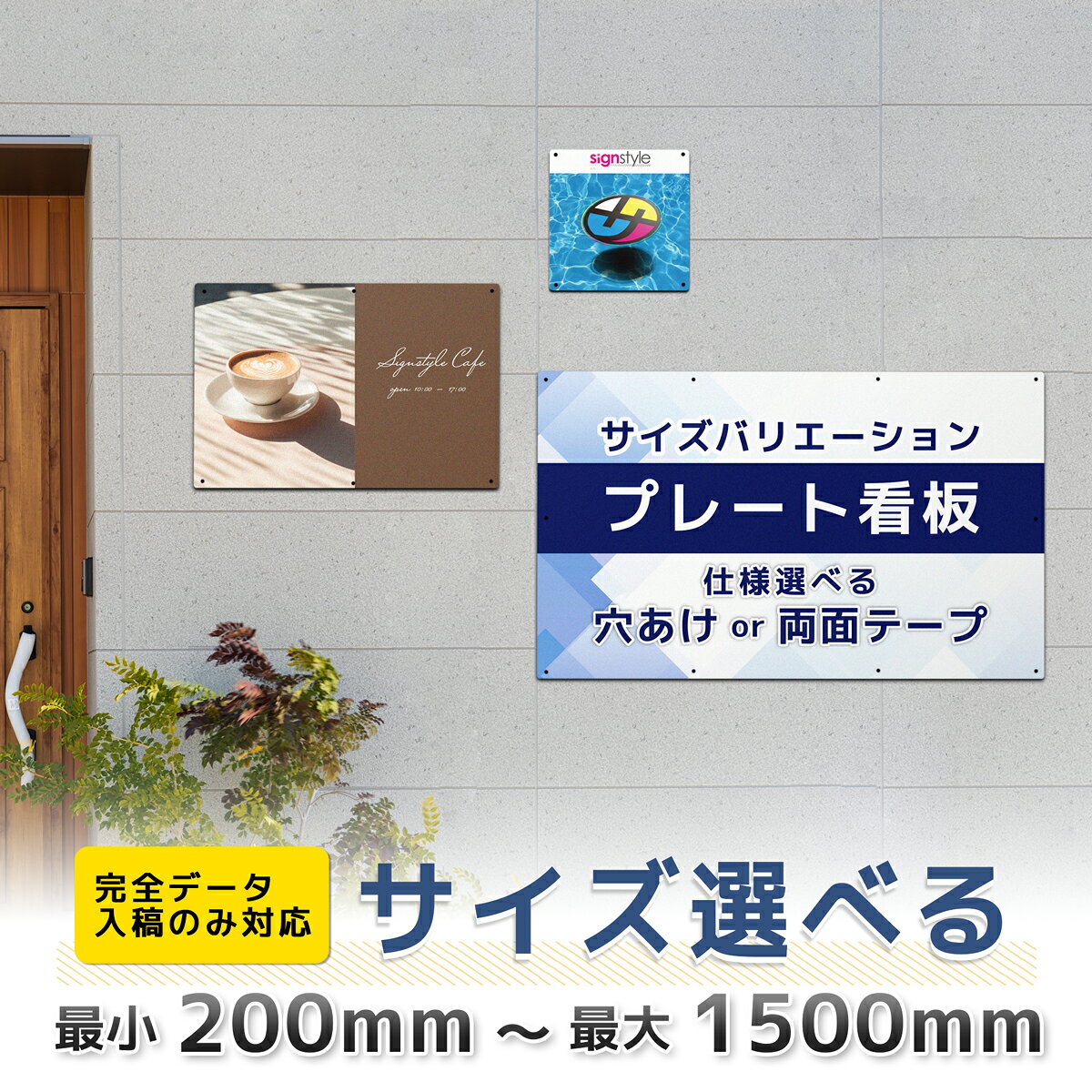 楽天市場】リサイクル（看板｜業務用品・店舗用品）：サービス