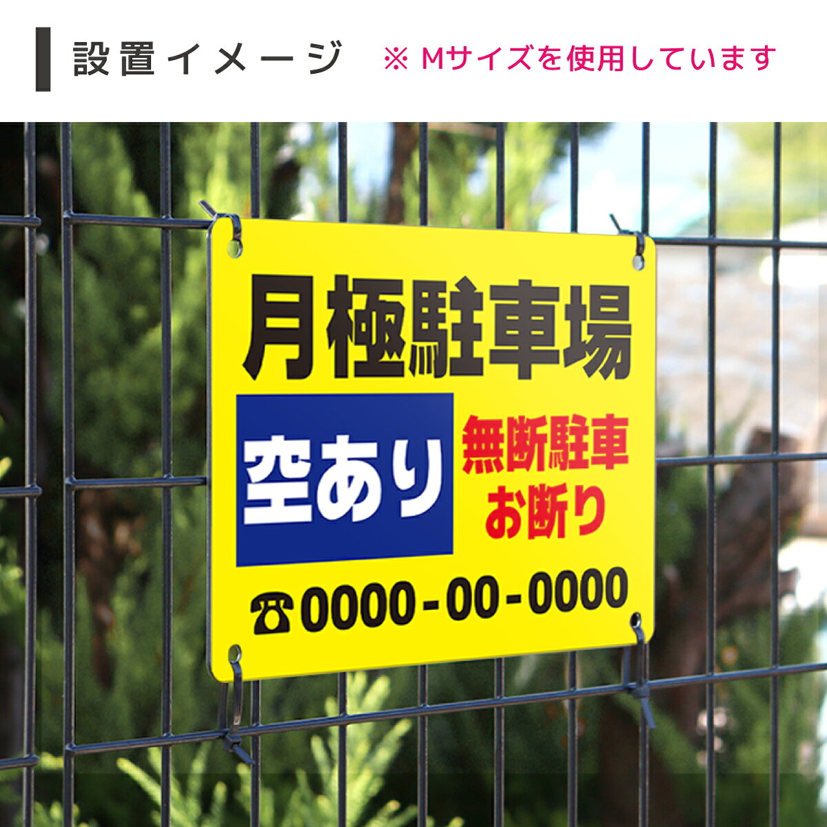 看板 プレート 屋外 プレート看板 制作 製作 駐車場看板 駐車場 パーキング アルミ...