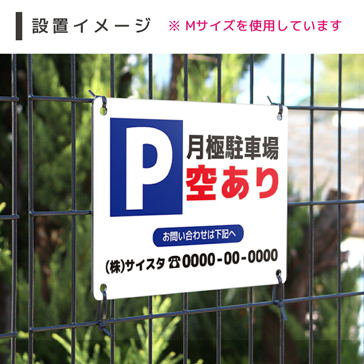 看板 プレート 屋外 プレート看板 制作 製作 駐車場看板 駐車場 パーキング アルミ...