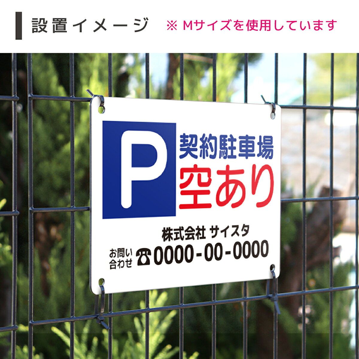 看板 プレート 屋外 プレート看板 制作 製作 駐車場看板 駐車場 パーキング アルミ...