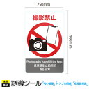 床シール シール ステッカー 案内シール 誘導ステッカー 床サイン 案内ステッカー 床用ステッカー 床用シート 誘導 誘導サイン 飲食店 カフェ レストラン ス...