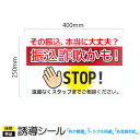 床シール シール ステッカー 案内シール 誘導ステッカー 床サイン 案内ステッカー 床用ステッカー 床用シート 誘導 誘導サイン 飲食店 カフェ レストラン ス...