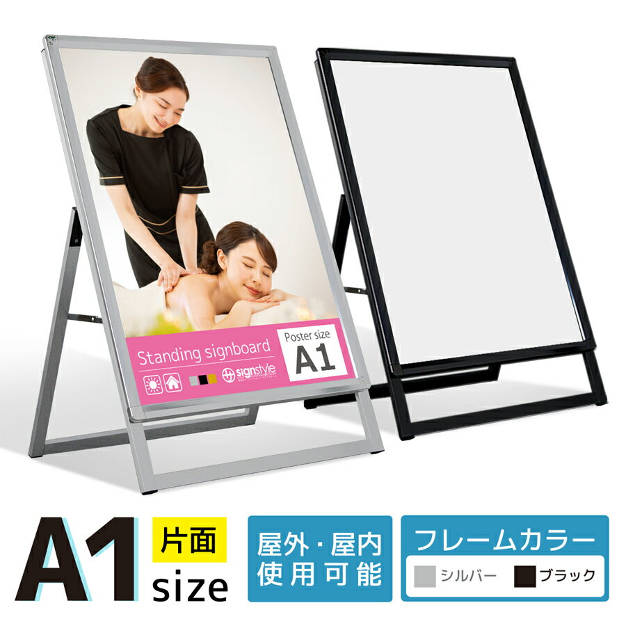 「売家」シンプルプレート看板A・アルミ複合板タイプ（サイズ：約W910mm×H600mm）