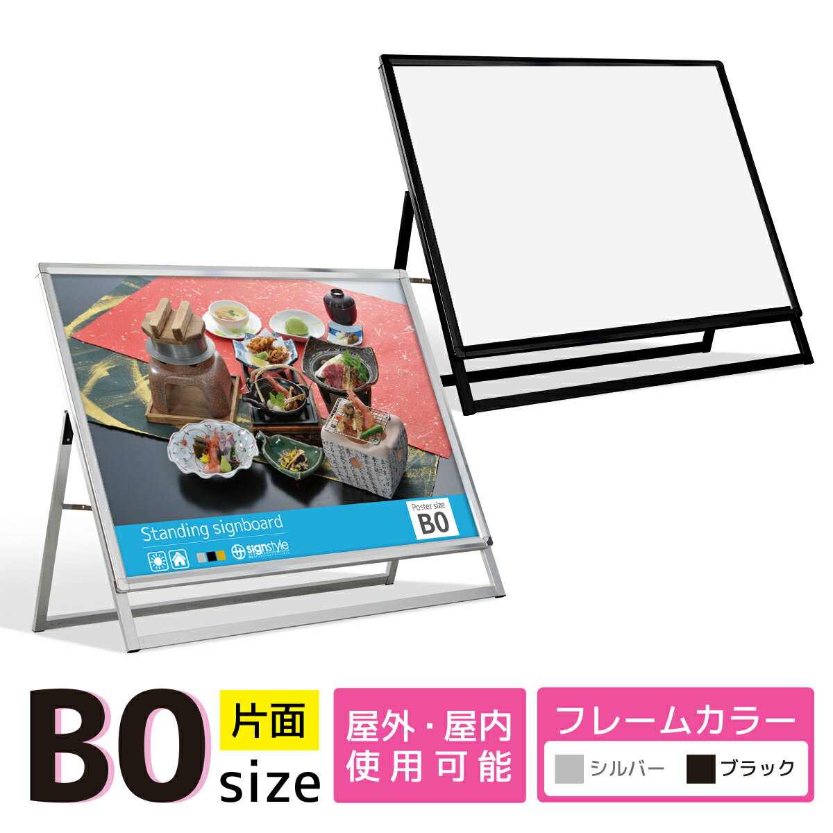 P5倍♪【再入荷】LED看板 A型パネル看板 充電式 A1 両面 ブラック W640mm×H1200mm バッテリー付き (立て看板 スタンド看板 店舗用看板 屋外仕様 ポスター入れ替え式) LEDパネルグリップ式 A型看板 bat-lps-a1d-bk【法人名義：代引可】