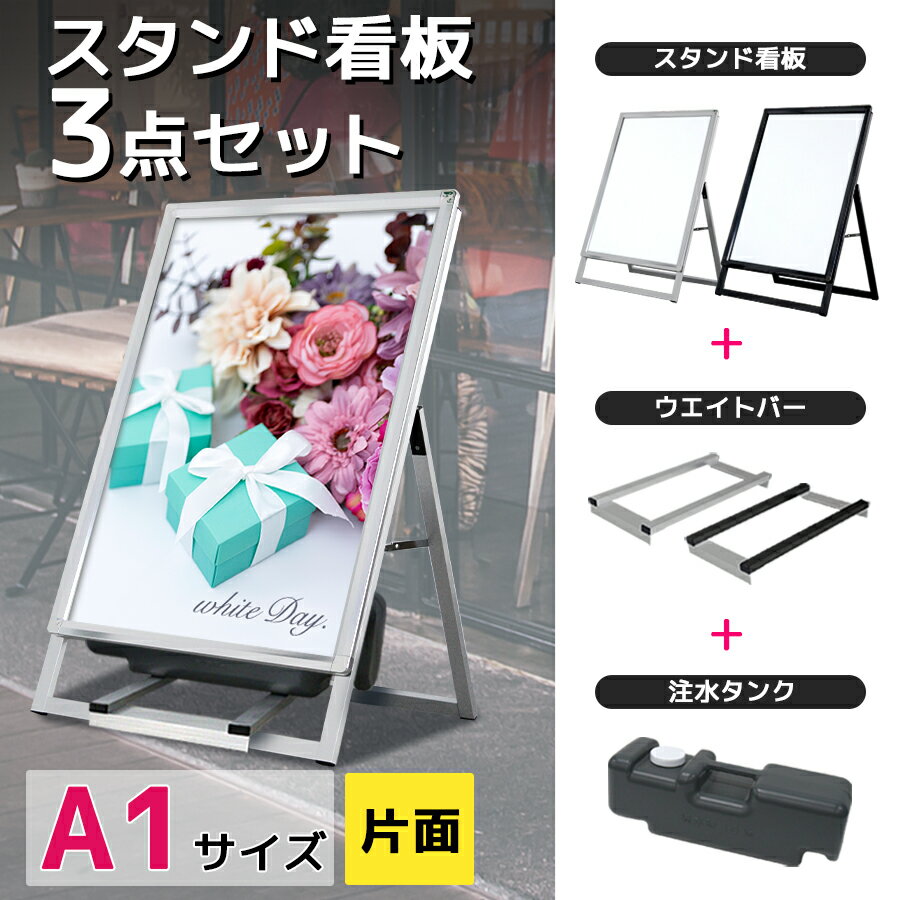 2点で300円OFF★LED看板 ledライトパネル 壁付グリップ式 A1 A2 A3 A4 店舗用 屋内用 看板ポスターフレーム 薄型 掲示板 コーヒー店 生花店 お菓子屋 レストラン 定食屋 展示会 料理屋 LEDポスターパネル 一年間保証