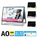 看板 a0 屋外 スタンド 店舗用 店舗看板 スタンド看板 立て看板 おしゃれ シンプル a型 a型看板 スタンドサイン イーゼル ブラック シルバー ゴールド...